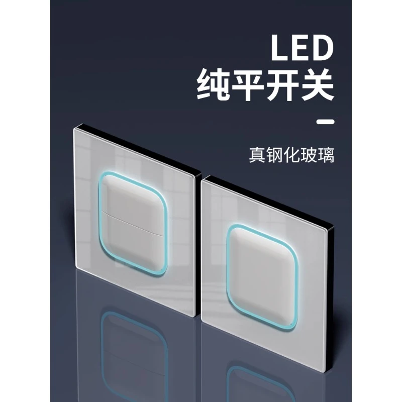 TEP国际电工86型轻奢风水晶白色颜值插座耐用面板带led指示灯玻璃