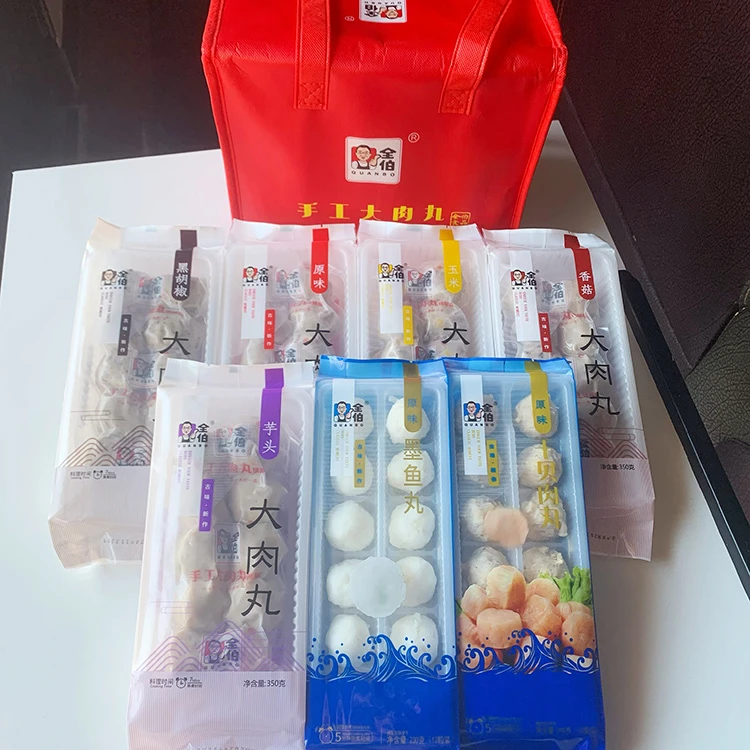 全伯大肉丸礼袋7盒装原味香菇芋头玉米黑胡椒墨鱼丸干贝丸