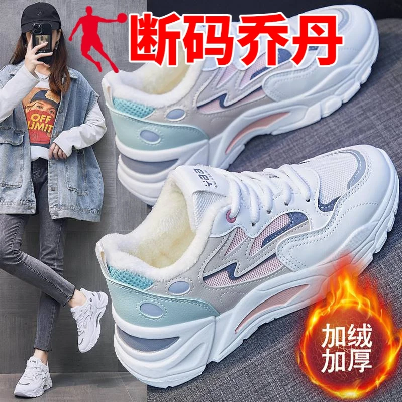 品牌断码二棉鞋女款冬季加绒加厚保暖新款初中学生运动