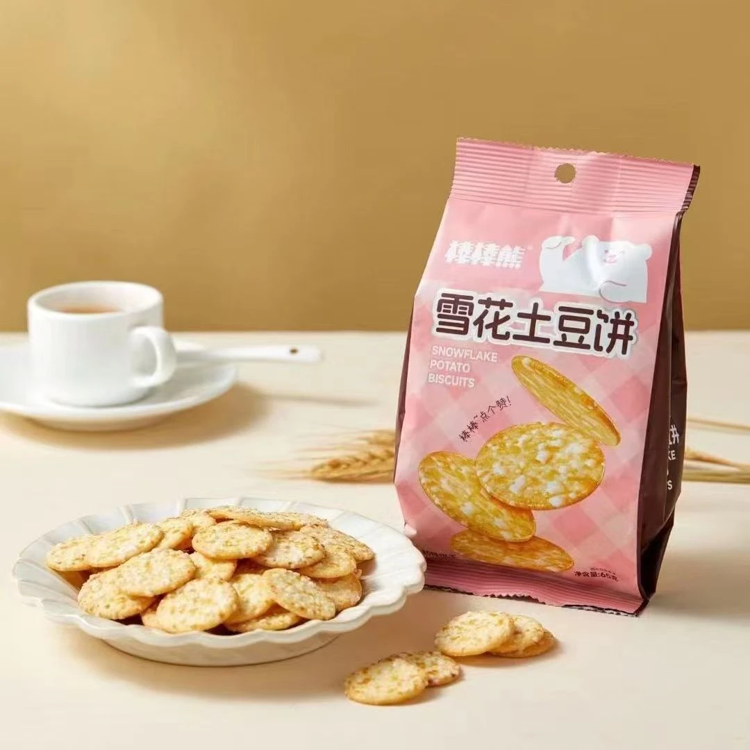 【新疆贝姐】棒棒熊蛋黄紫薯/鸡蛋薄脆/ 雪花土豆饼休闲追剧零食