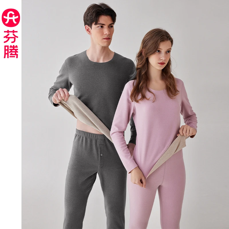 【芬腾】情侣秋季保暖内衣秋衣秋裤套装女士修身男冬天打底衫