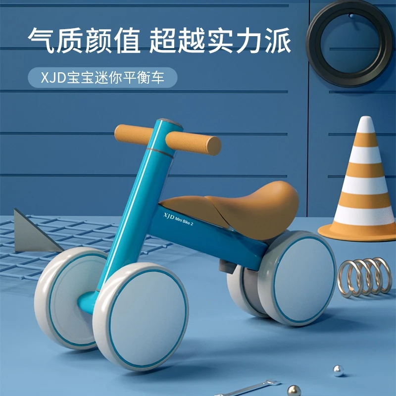 xjd儿童平衡车儿童节推荐1-3岁幼儿运动周岁礼物宝宝防侧翻学步车
