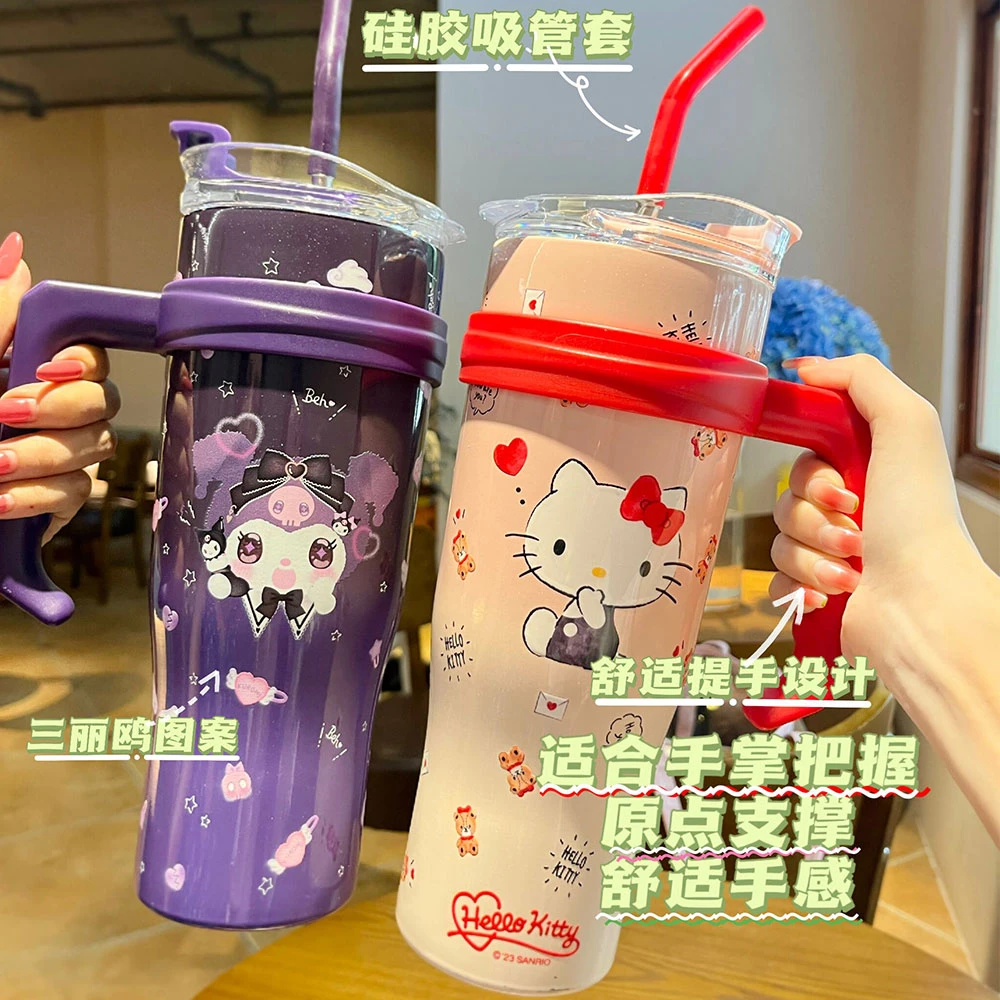 ZB艾可思三丽鸥冰霸杯1200ml大容量高颜值网红吸管保温杯咖啡杯