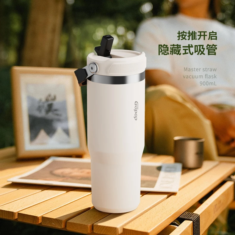 艾可思大咖吸管保温杯900ML车载网红家用简约大容量创意便携水壶