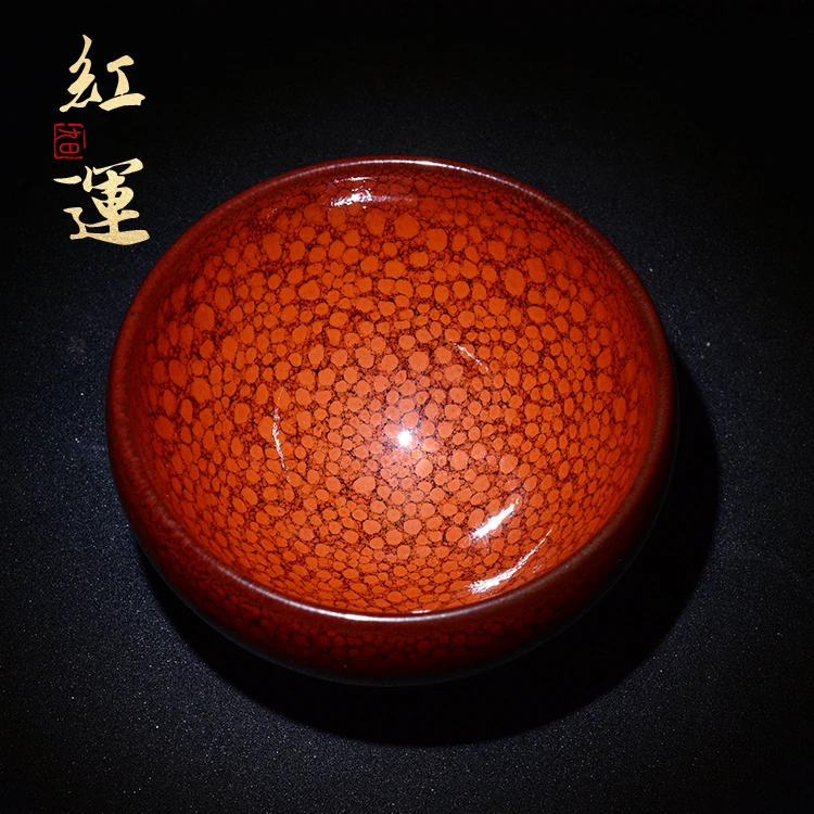 九日 红运鹧鸪斑建盏茶杯 鸿运无足钵铁胎高端建窑窑变主人杯茶具