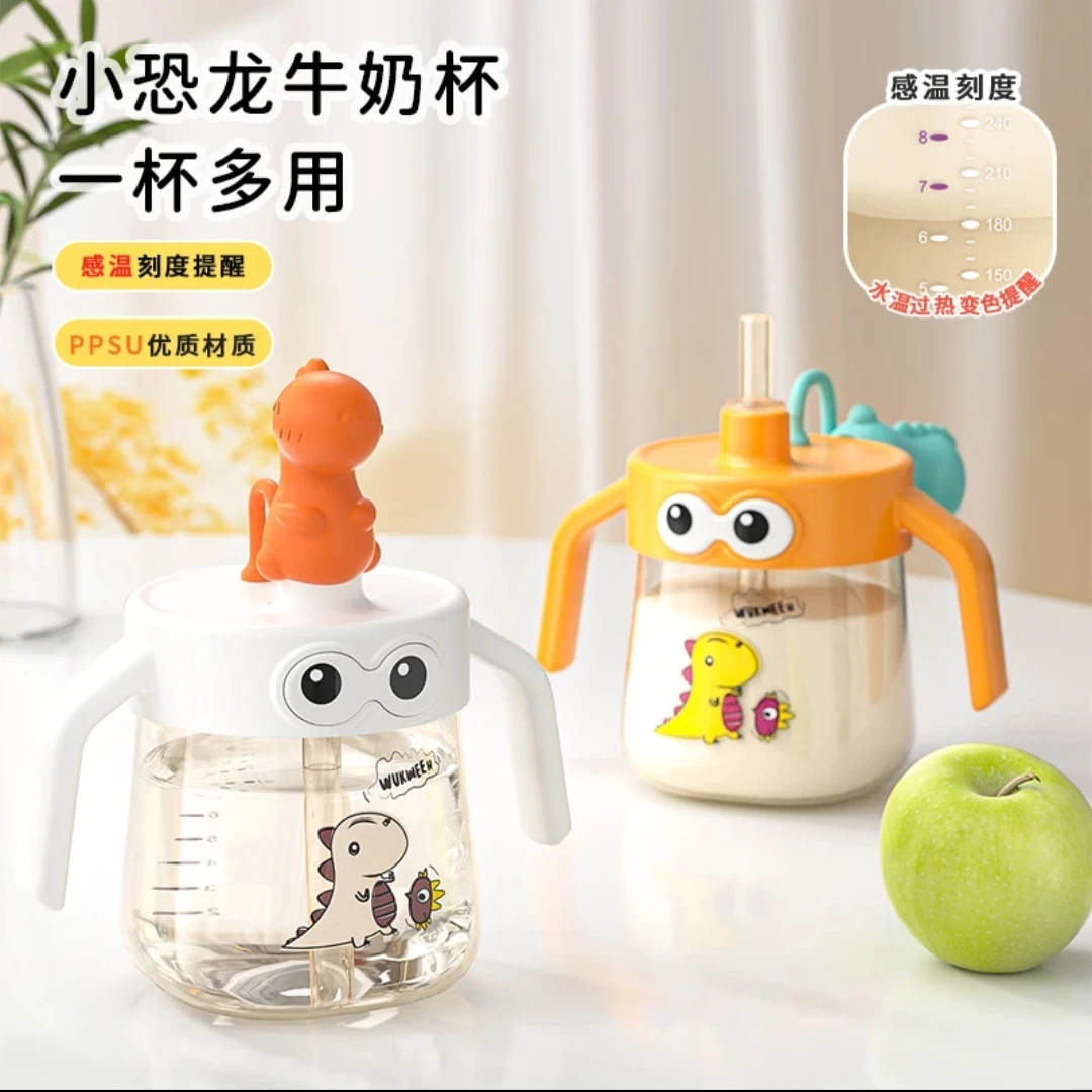 宝宝奶瓶直饮杯PPSU耐摔牛奶杯吸管奶瓶专用喝奶吸管杯带刻度杯