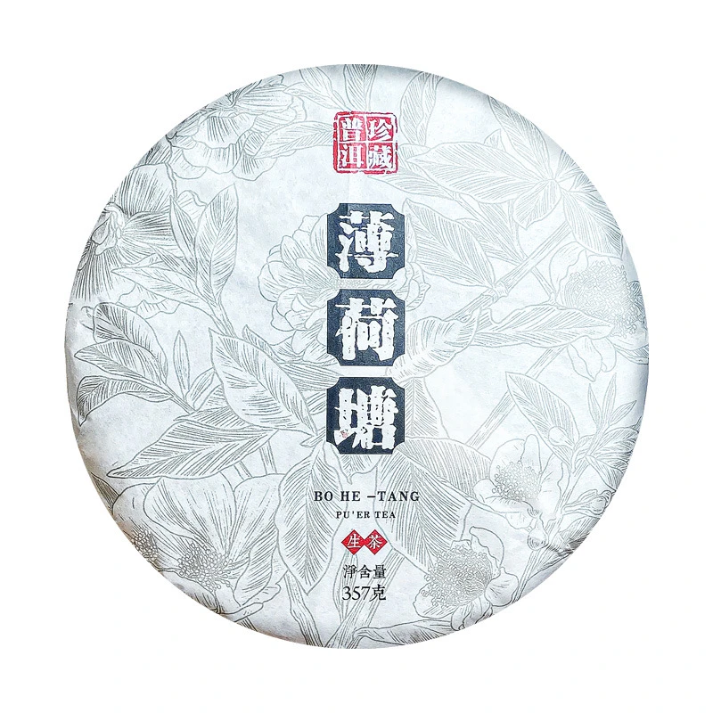 薄荷塘头春头采里外一口纯料普洱茶生茶饼357克2021年