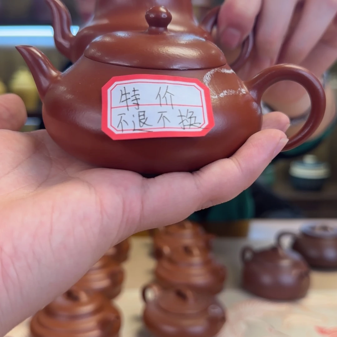 【闪购商品】紫砂鹏***9