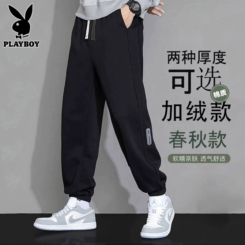 花花公子运动卫裤男士休闲裤2024年秋冬季潮流黑色束脚长裤子男款