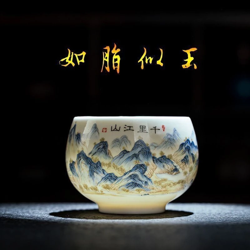 千里江山主人杯水杯家用精美茶器手工 茶盏 陶瓷茶器茶杯
