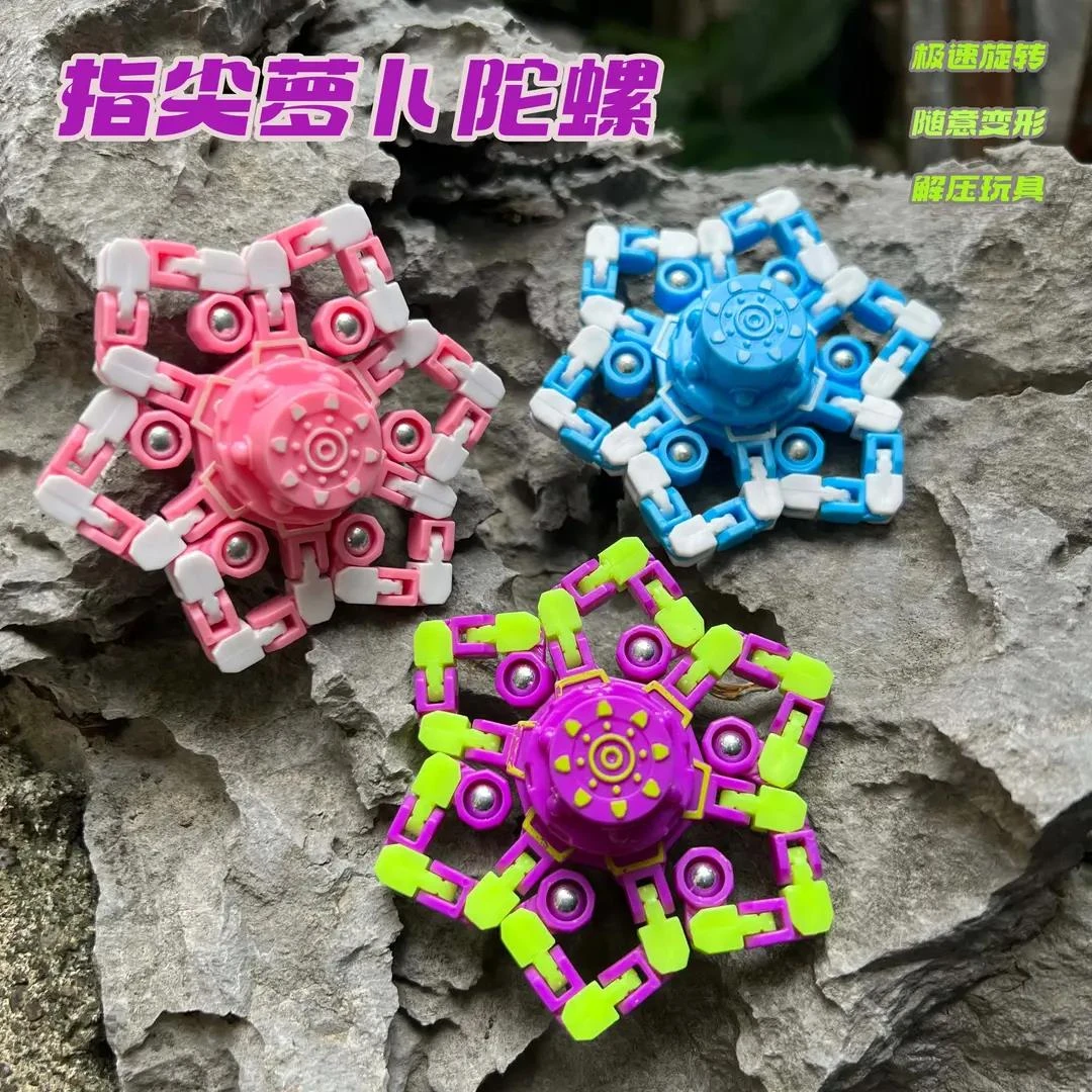 萝卜指尖陀螺可变形旋转机器人儿童机械百变玩具叠罗汉黑益智解压