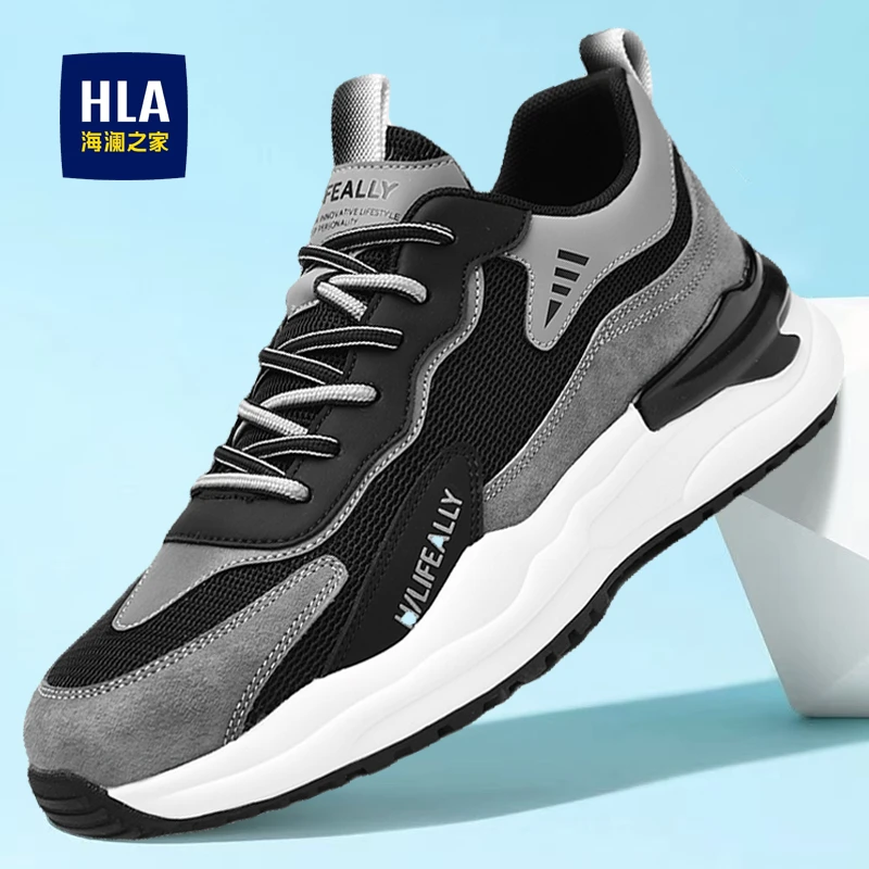 HLA/海澜之家官方正品秋季爆款百搭老爹运动鞋男士防滑耐磨休闲鞋