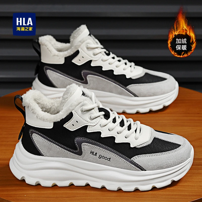 海澜之家男鞋冬季新款加绒加厚保暖棉鞋男士户外厚底增高运动潮鞋