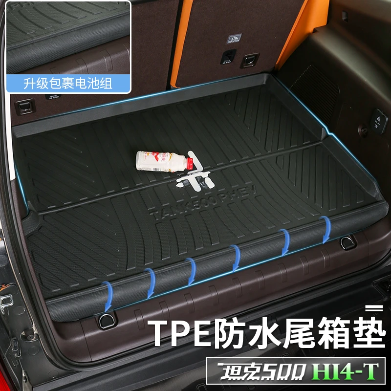 立体500hi4t后备箱垫TPE防水尾箱垫混动版PHEV专用改装环保无异味