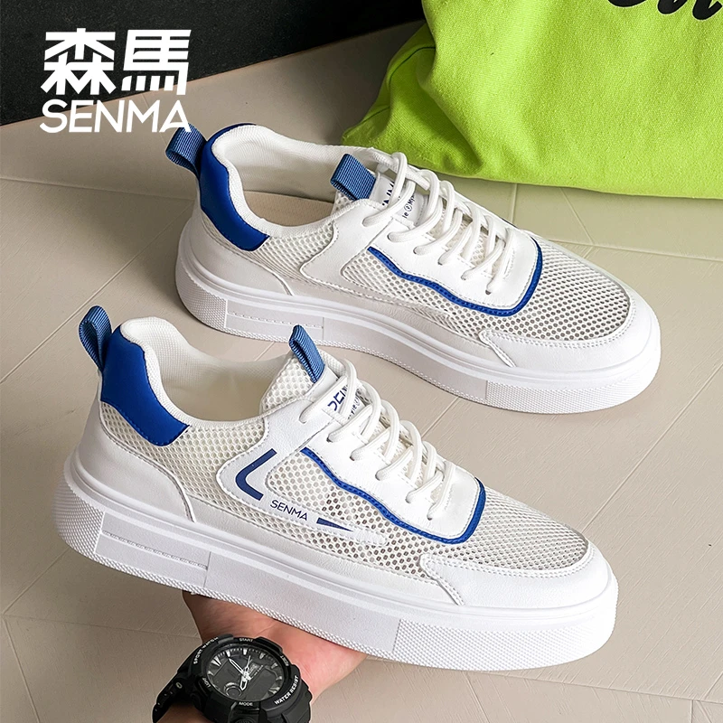 森马新款男士板鞋网面透气防滑小白鞋时尚百搭小众男款滑板鞋