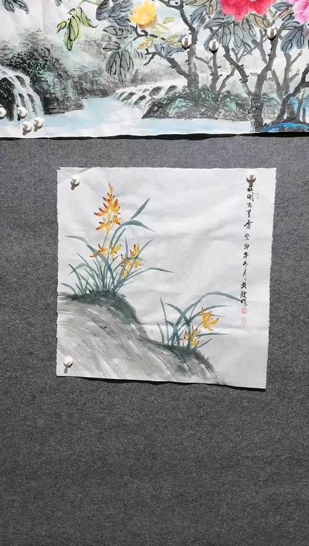 【闪购商品】书法花开万里香   毛英波 兰草