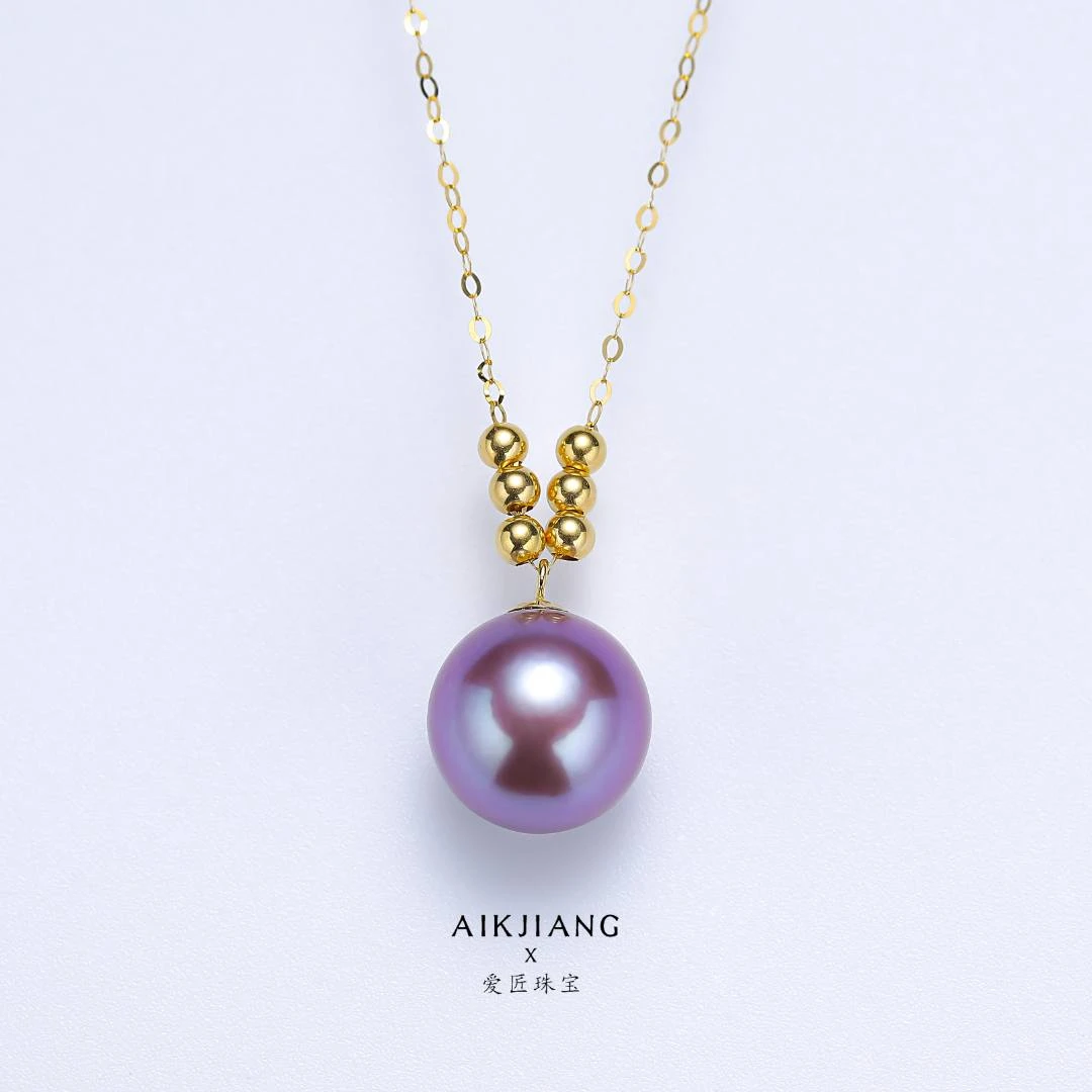 AIKJIANG/爱匠【白总】18K金链 淡水紫珠 6+1珍珠紫色吊坠10-11mm