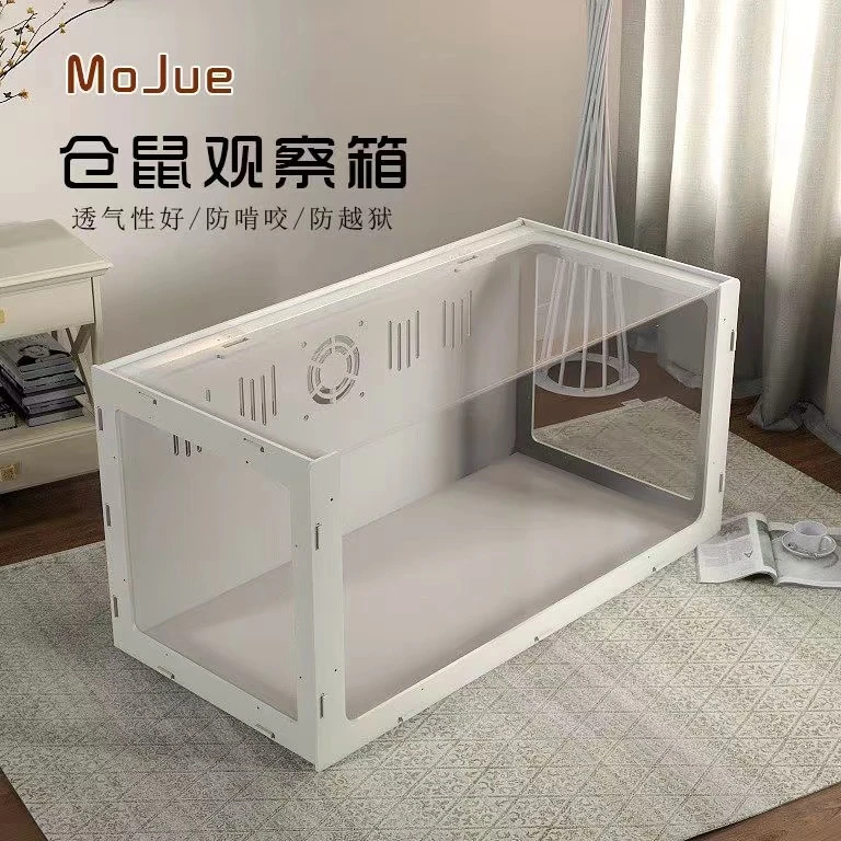 摩觉金丝熊亚克力全景80基景观笼仓鼠透气饲养箱芦丁鸡大号观赏笼