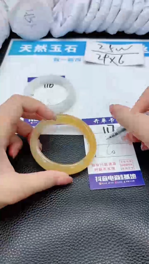 【闪购商品】石英质玉手镯未镶嵌117