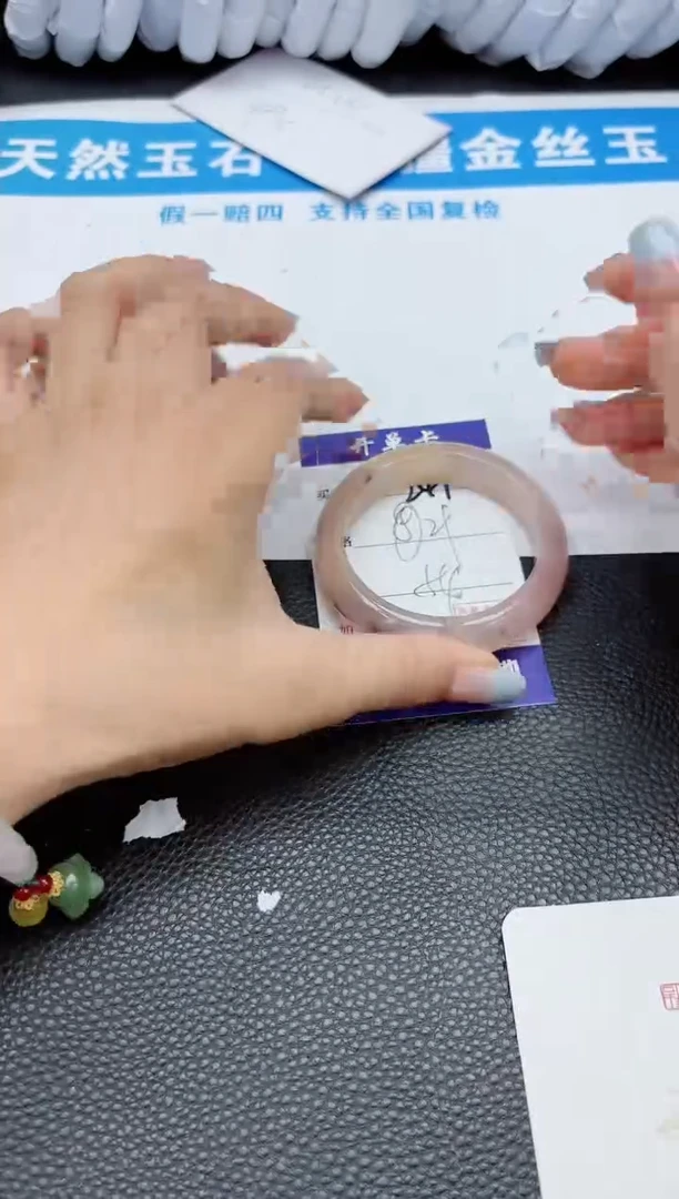 【闪购商品】石英质玉手镯未镶嵌241