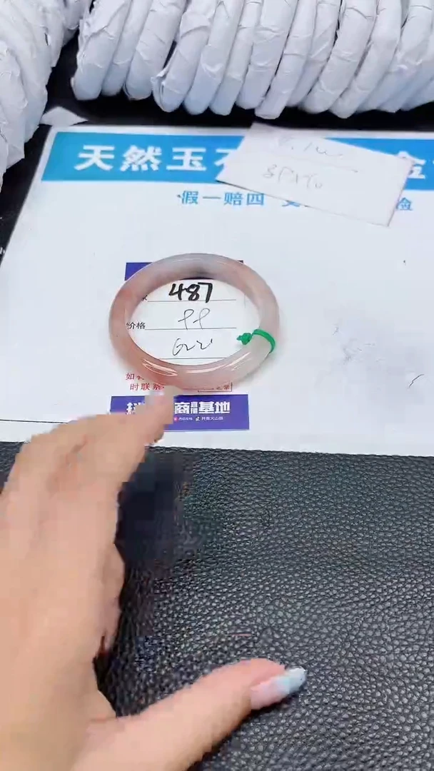 【闪购商品】石英质玉手镯未镶嵌487