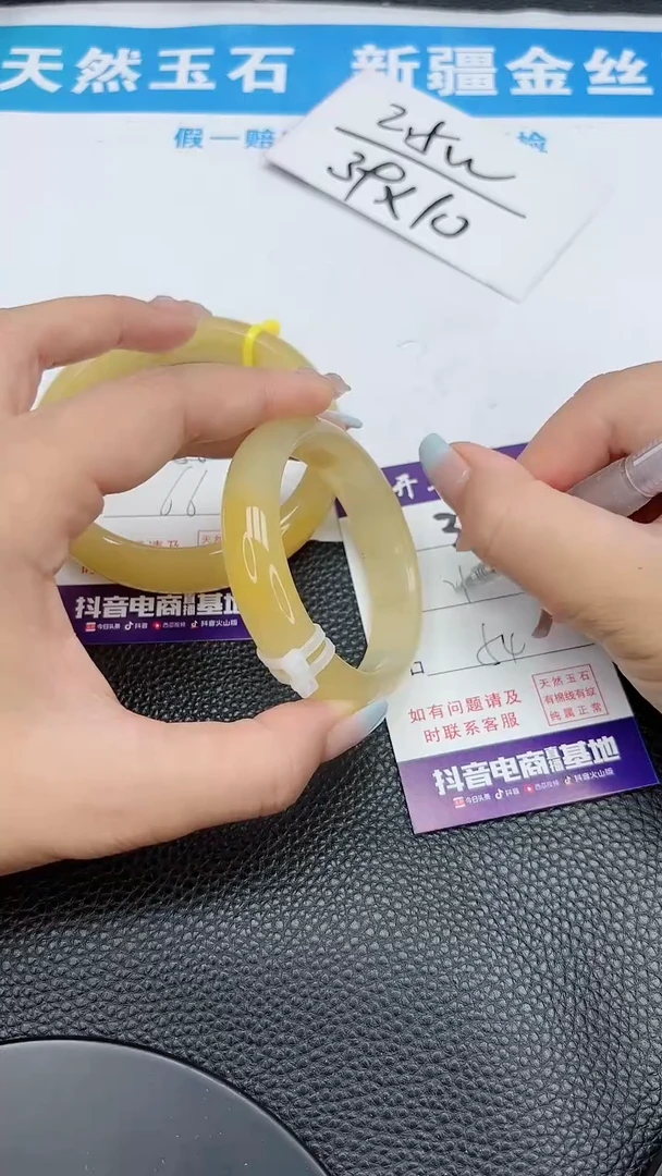 【闪购商品】石英质玉手镯未镶嵌321