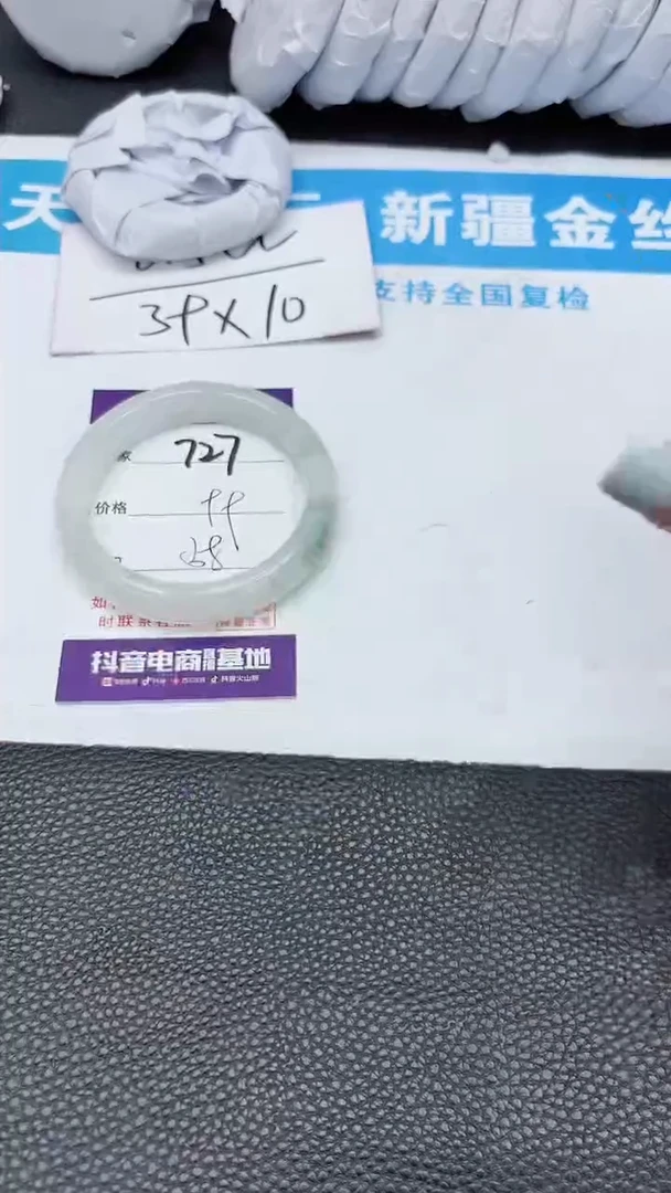 【闪购商品】石英质玉手镯未镶嵌727