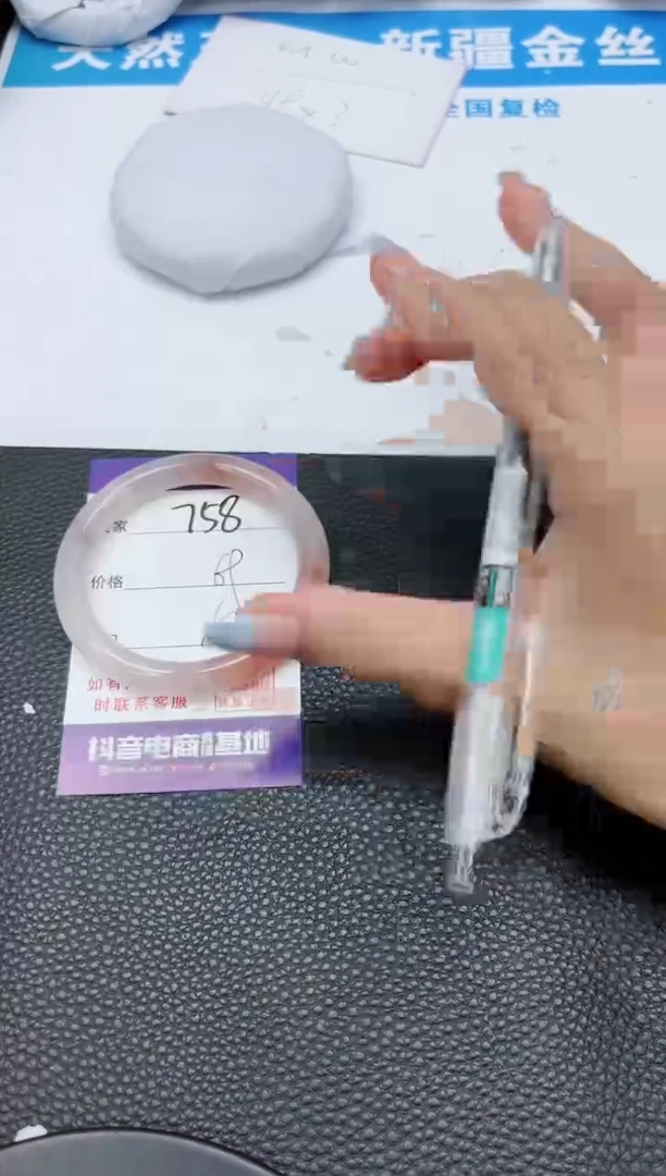 【闪购商品】石英质玉手镯未镶嵌758