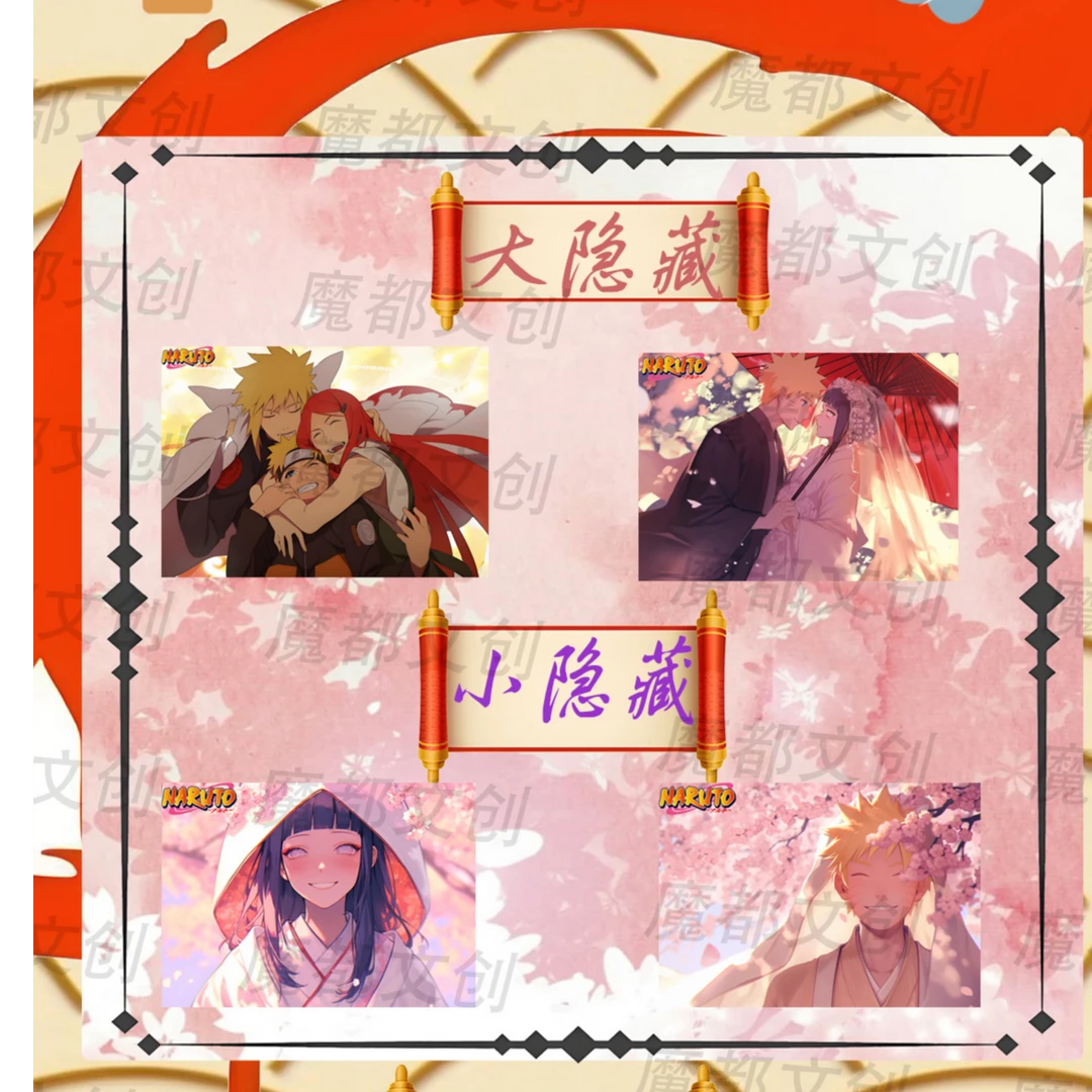 托拉-火影忍者-魔都文创-亚克力色纸-潮玩盲盒