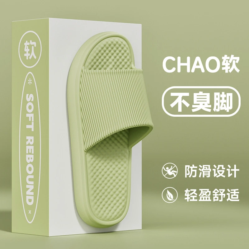 买一送一简约凉拖鞋女室内家居情侣浴室洗澡防滑待客凉拖鞋男S3