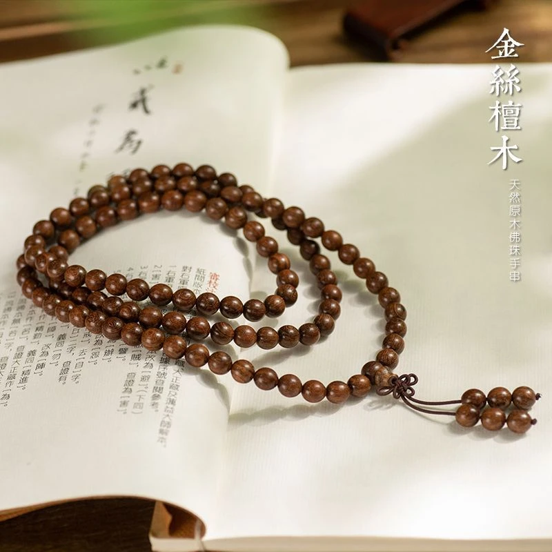 正宗金丝檀沉水老料檀木手串静心佛珠念珠108颗复古沉水檀香手串
