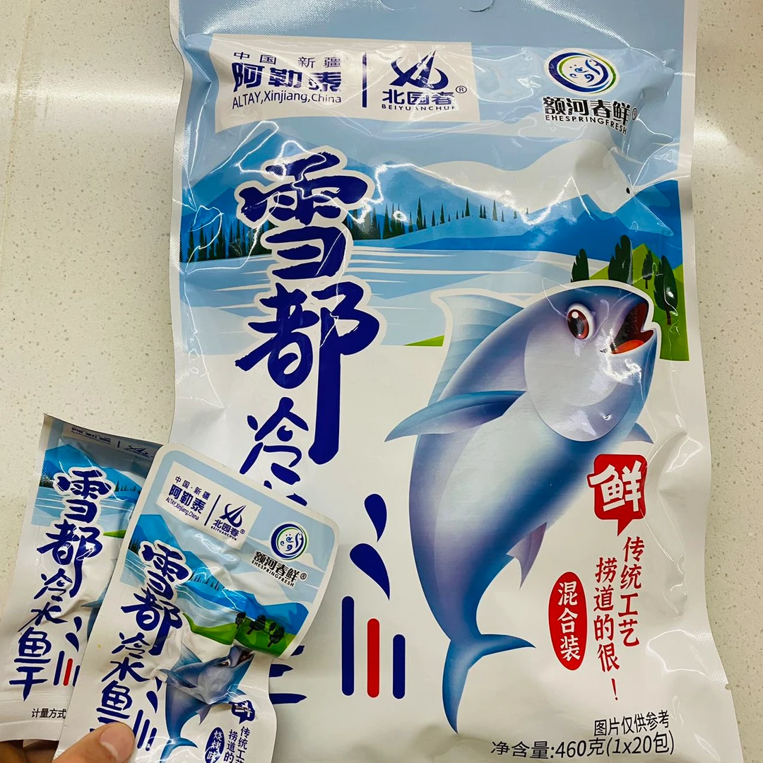 额河春鲜雪都冷水鱼