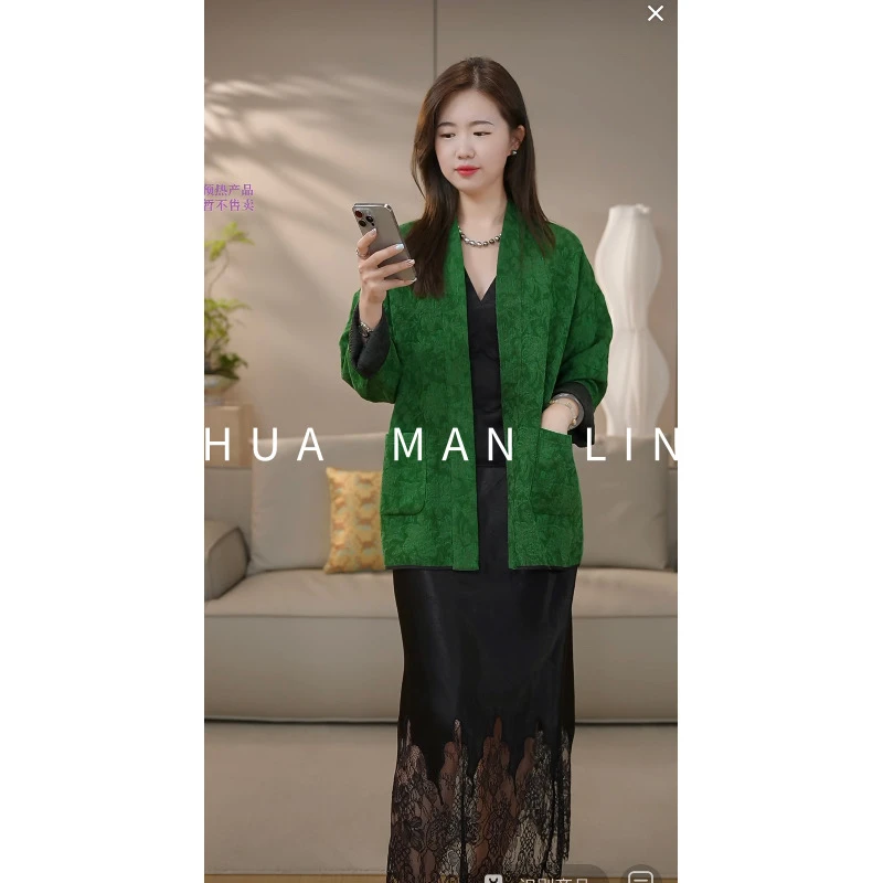 【花滿林】V领无扣两侧口袋双面穿绿色外套246668