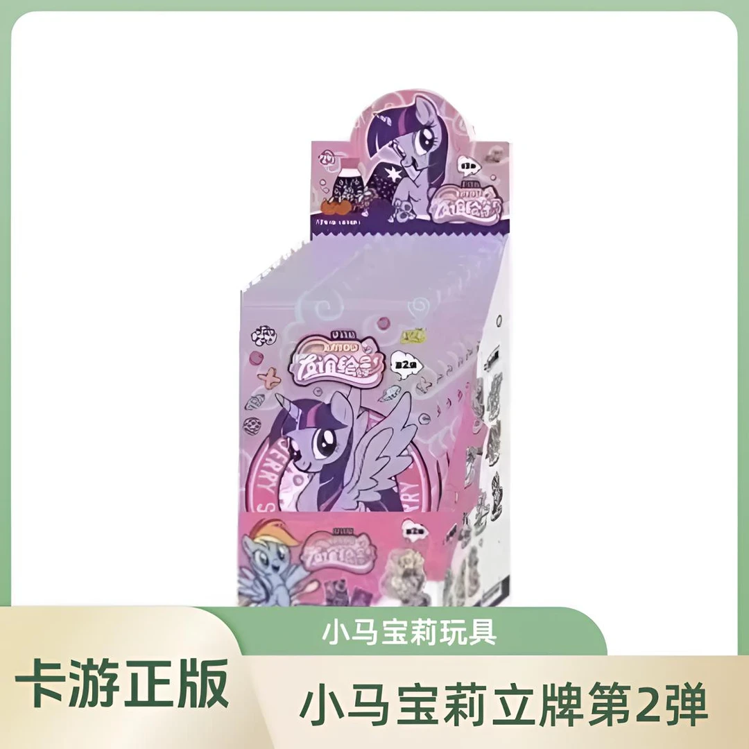 卡游【拆包/拆盒】小马宝莉立牌友谊绘影梦幻版第2弹正版盲盒卡牌