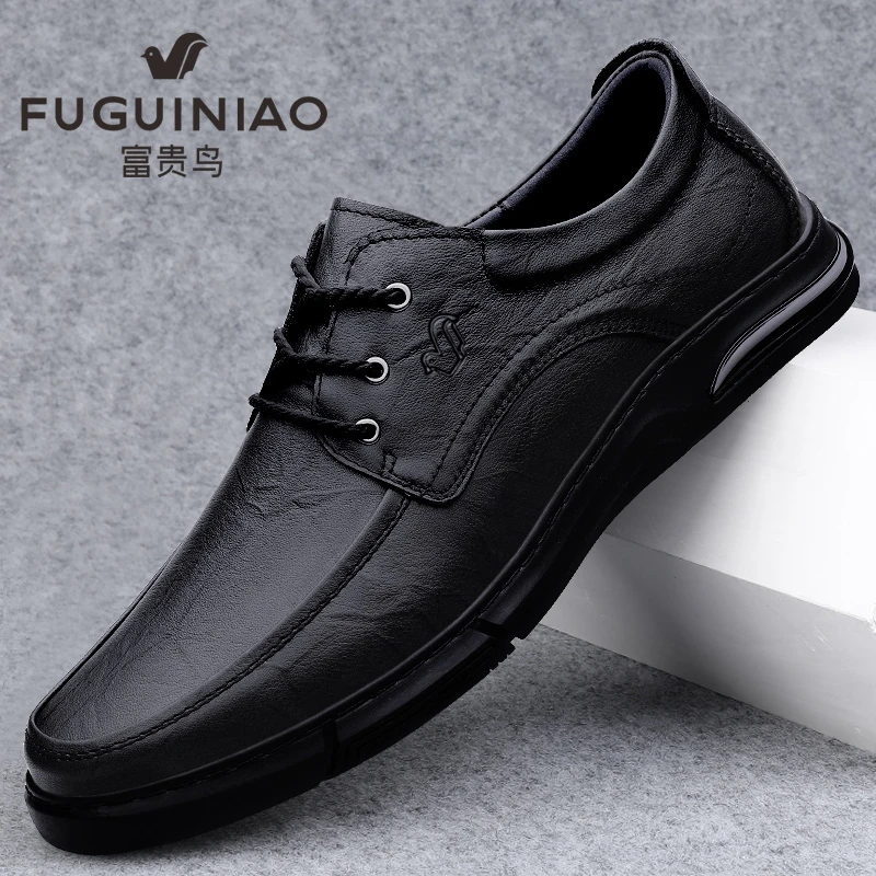 富贵鸟男鞋秋冬新款商务休闲皮鞋男真皮软底透气百搭厚底爸爸鞋子