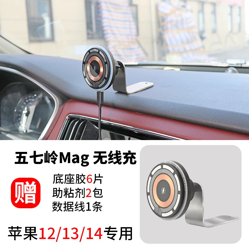 苹果12iphone13promax14专用车载支架汽车用磁吸式无线充金属底座