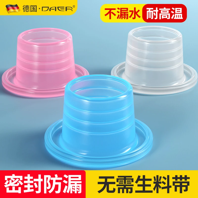 硅胶垫免生料带垫片防漏水管道止水密封圈角阀水龙头快速密封垫片