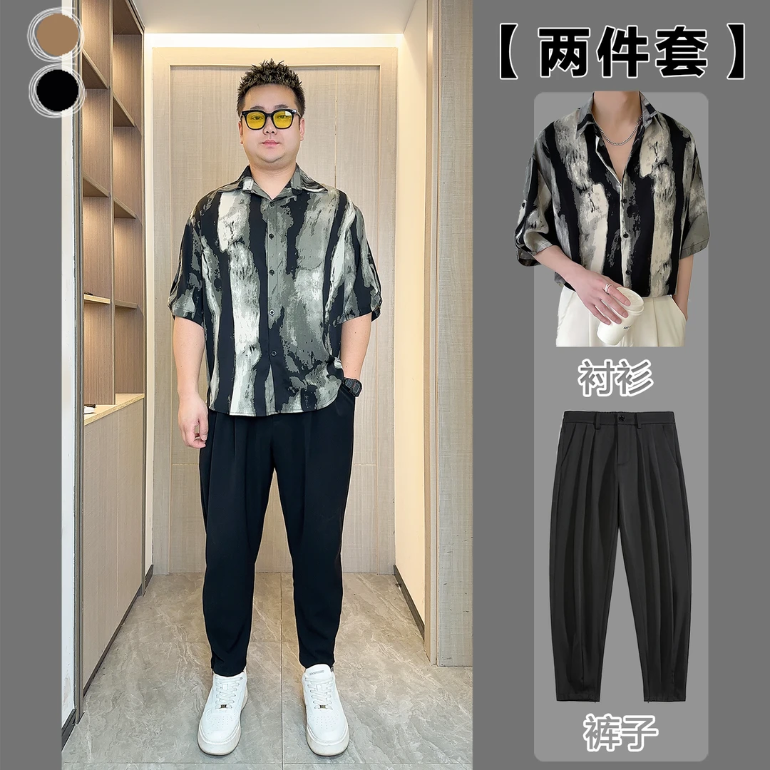 【两件套】夏季男士水墨印花冰丝短袖衬衫套装男款潮流痞帅衬衣265