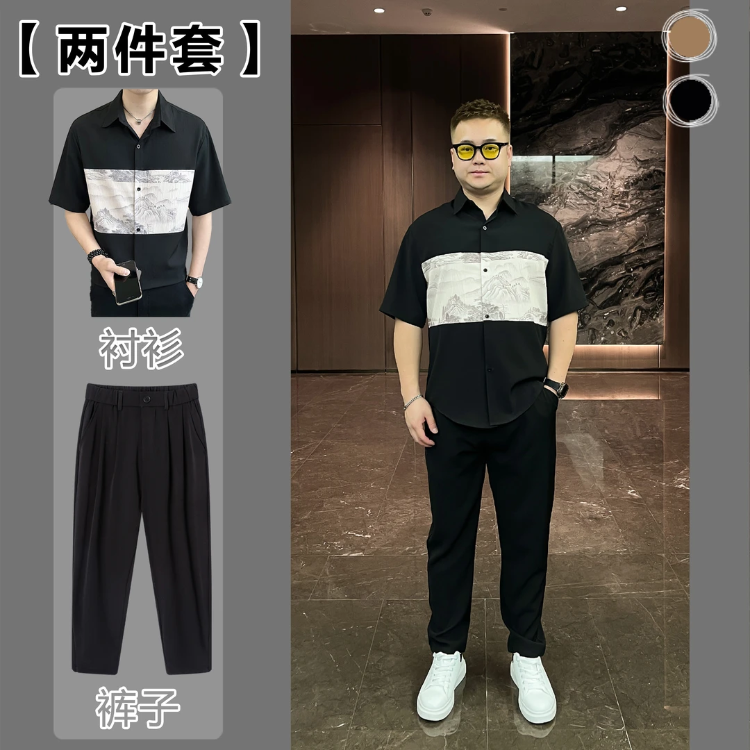 【两件套】夏季男士短袖衬衫韩版新中式国风衬衣套装显瘦百搭252