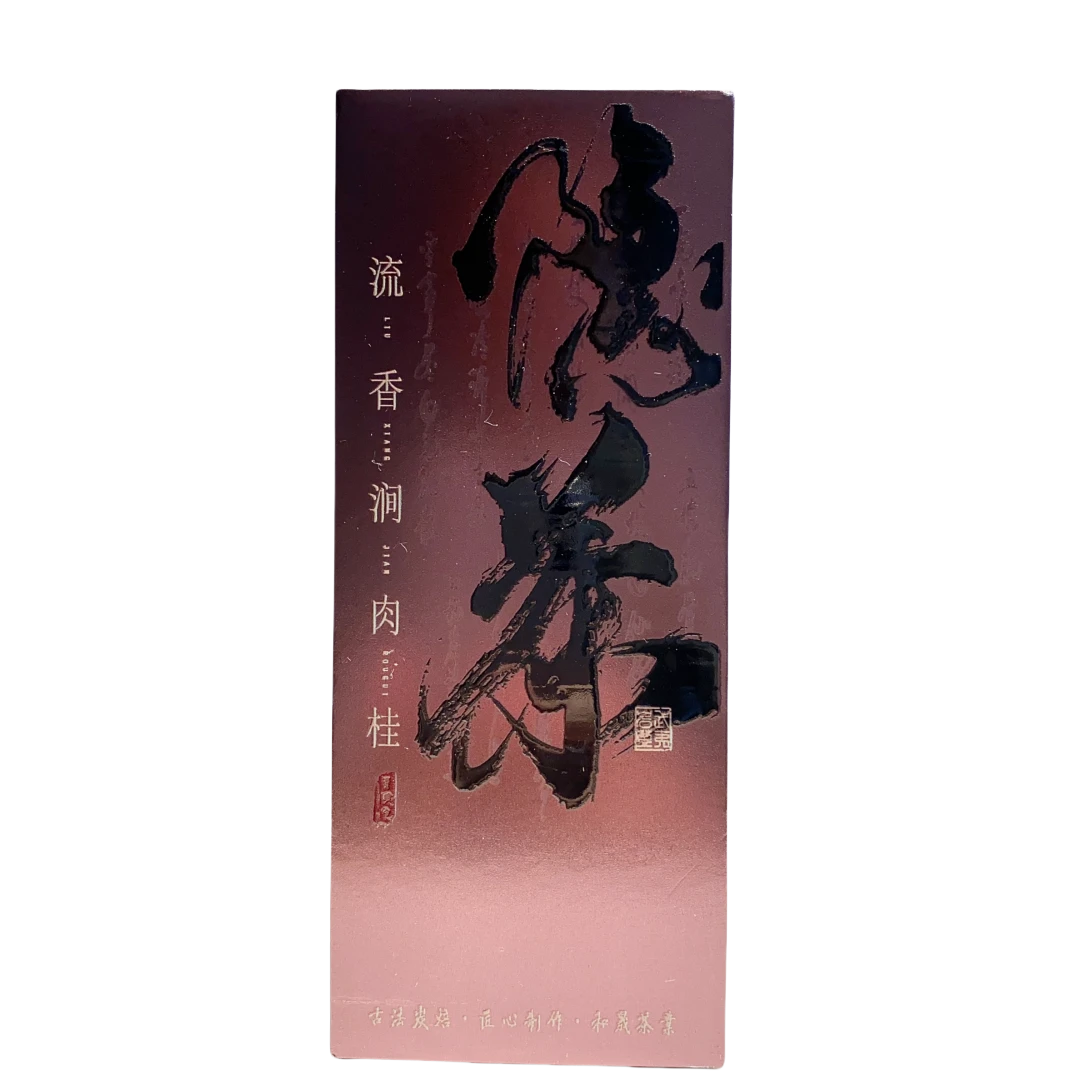 【流香涧肉桂 2泡 /6泡 品鉴】三道轻火· 蜜桃果香·坑涧肉桂