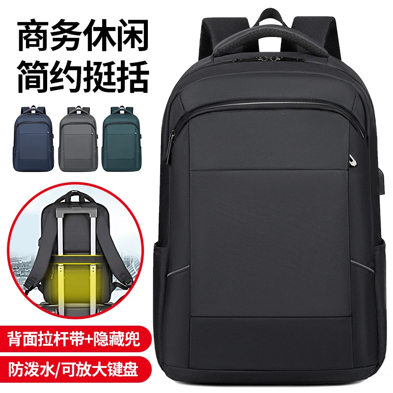 笔记本电脑包16寸14寸15.6男士大学生大容量拯救者游戏本双肩背包