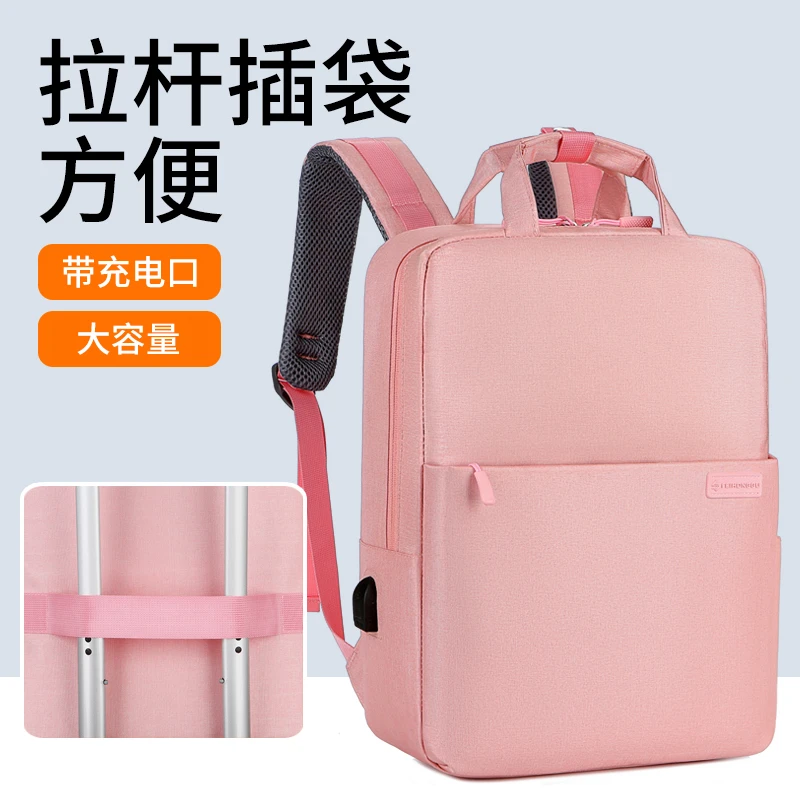 笔记本电脑包女士小学生男士15.6寸14寸16.1寸时尚韩版大学生背包