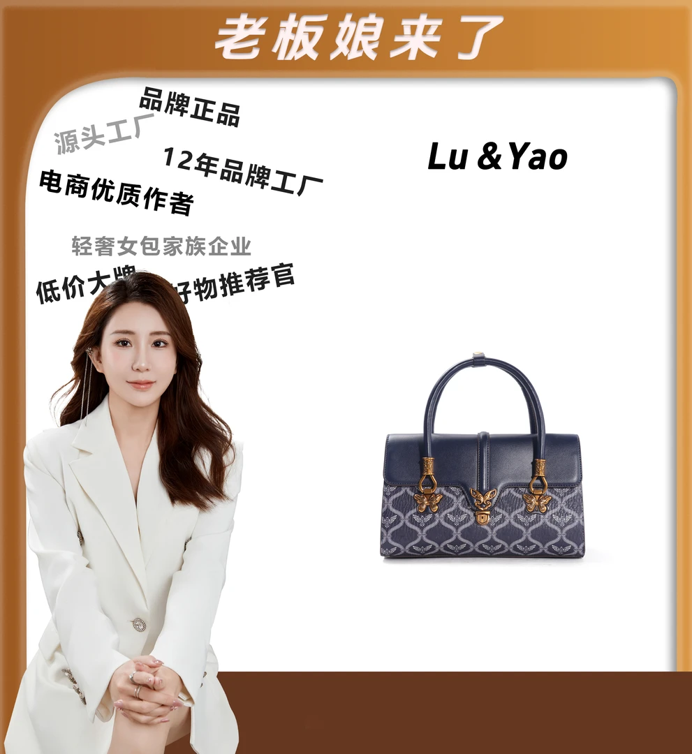 2024年包包经典时尚百搭高档气质优质女包JY461-蓝色