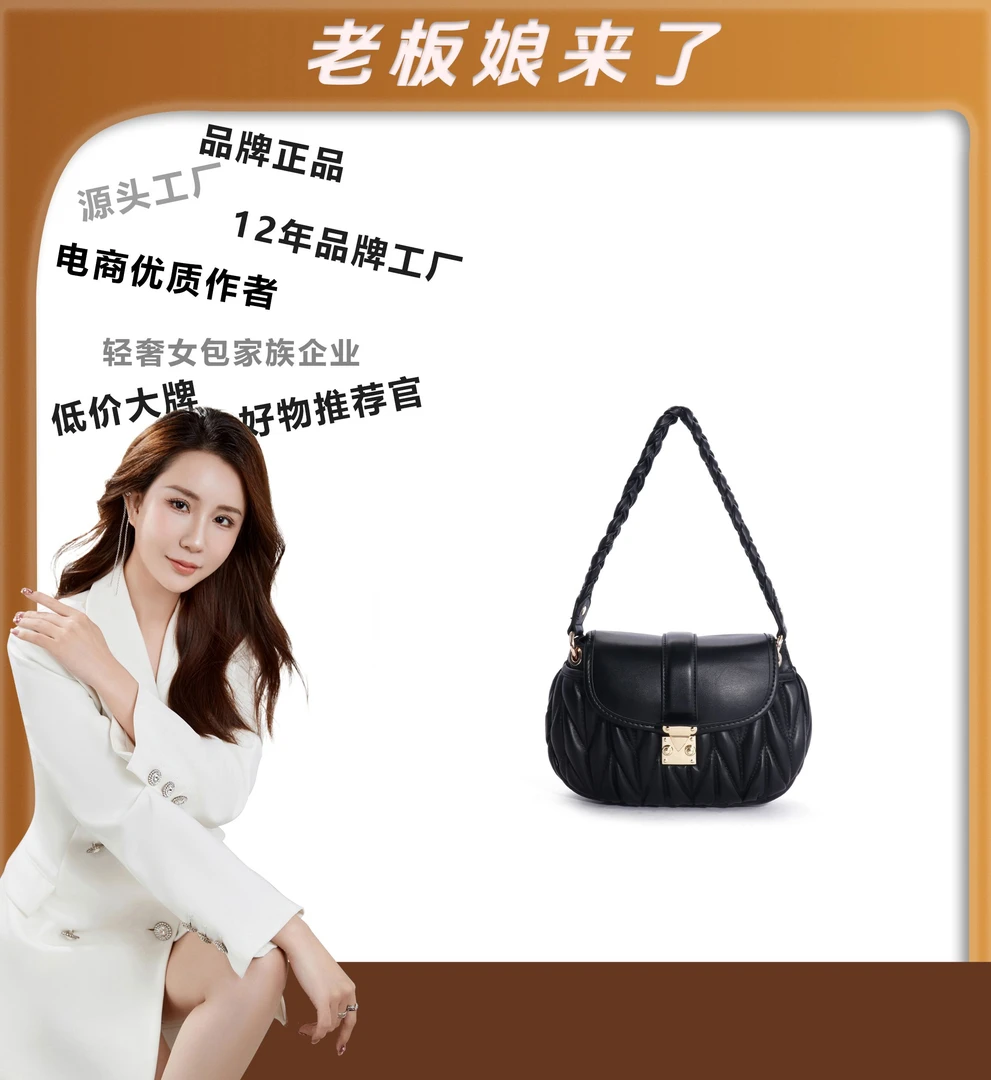 2024年包包经典时尚百搭高档气质优质女包JY414-黑色