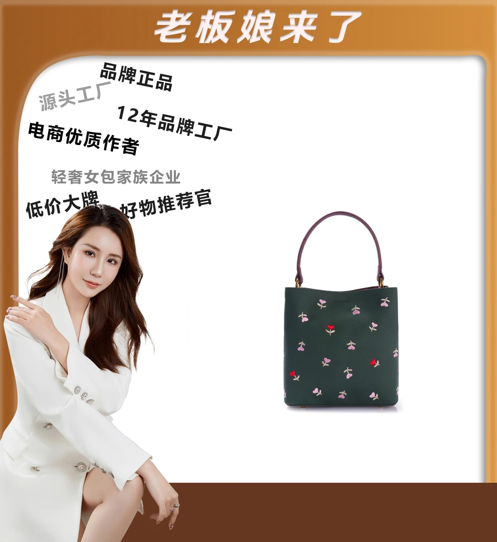 2024年包包经典时尚百搭JY599-绿色小众优质单肩轻奢女士