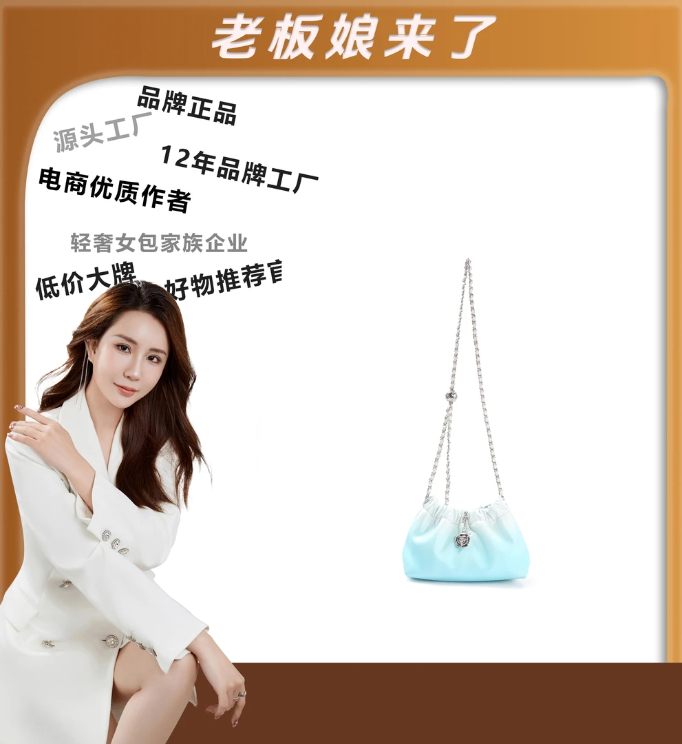 2024年包包经典时尚百搭休闲气质JY578-蓝色优质潮流女士