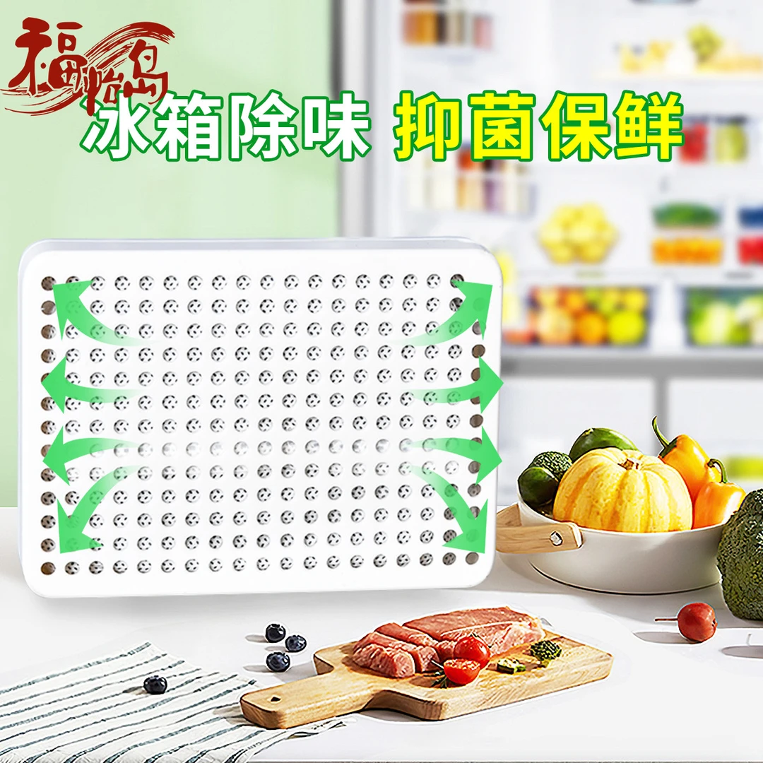 福怡岛活性炭包冰箱除味剂去味盒空气清新剂除臭吸除异味替换芯