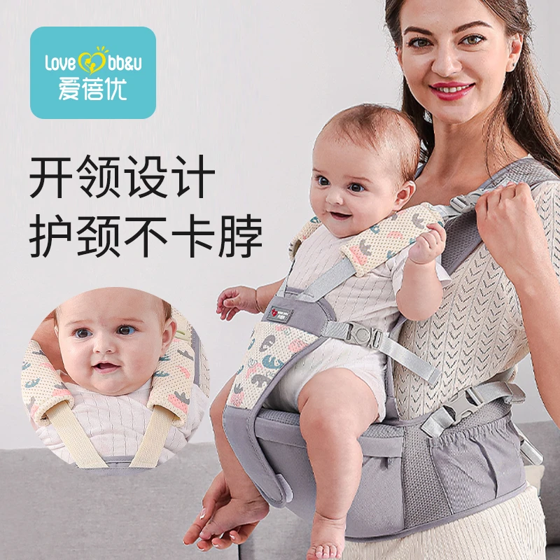 预售爱蓓优新款婴儿背带腰凳夏宝宝多功能抱娃外出神器小孩四季