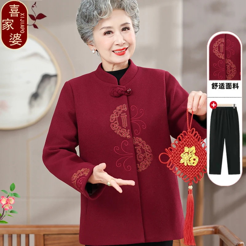 奶奶春秋外套女小个子老太太生日过寿衣服老年人女装妈妈秋天呢子