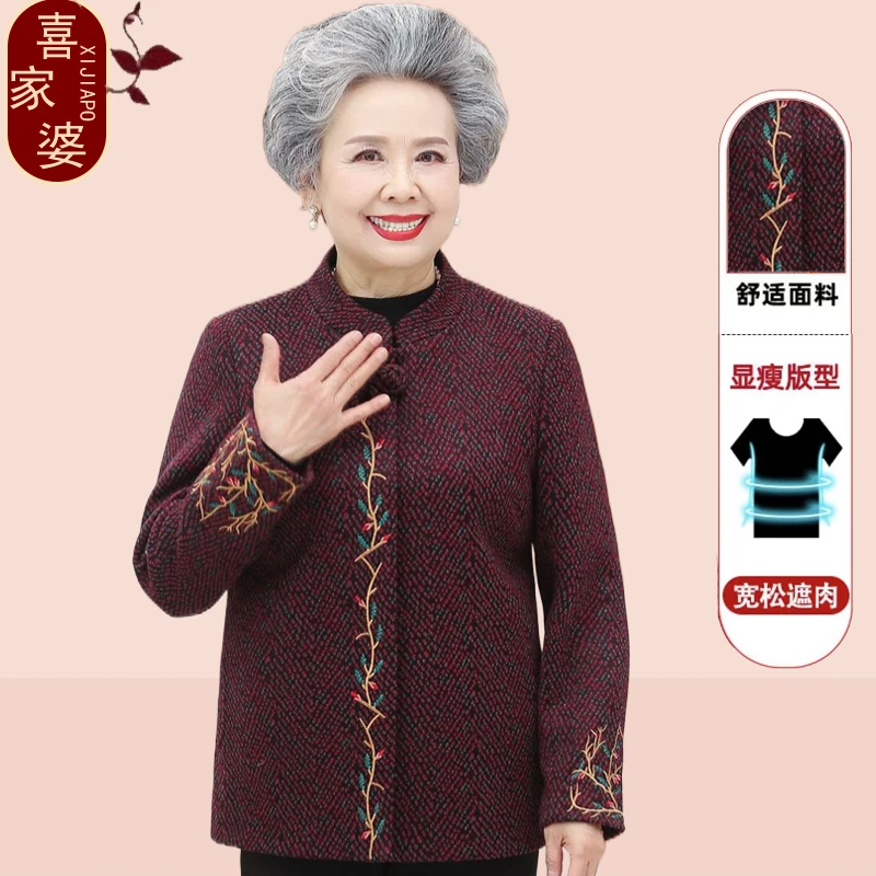 中老年妈妈装秋冬款喜庆立领绣花外套加绒加厚老年人冬装保暖老人